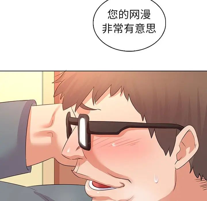 《我的老婆是模特》漫画最新章节第27话 - 最终话（完结）免费下拉式在线观看章节第【92】张图片