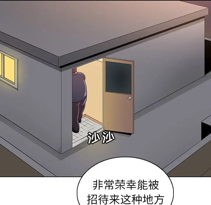 《我的老婆是模特》漫画最新章节第27话 - 最终话（完结）免费下拉式在线观看章节第【95】张图片