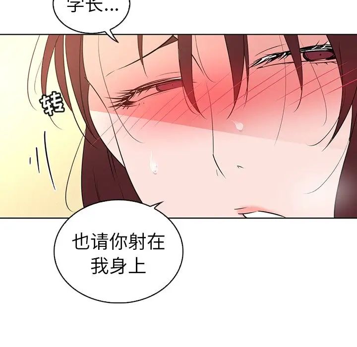 《我的老婆是模特》漫画最新章节第27话 - 最终话（完结）免费下拉式在线观看章节第【67】张图片