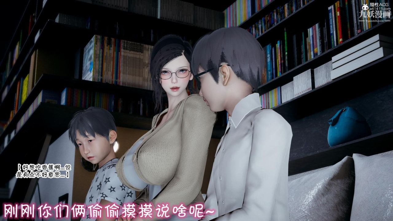 《我的妈妈不可能这么淫荡[3D]》漫画最新章节第01话【第01话】免费下拉式在线观看章节第【16】张图片