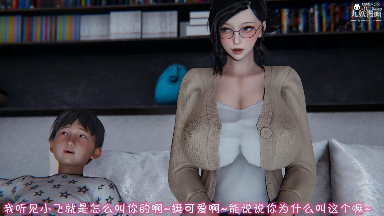 《我的妈妈不可能这么淫荡[3D]》漫画最新章节第01话【第01话】免费下拉式在线观看章节第【25】张图片