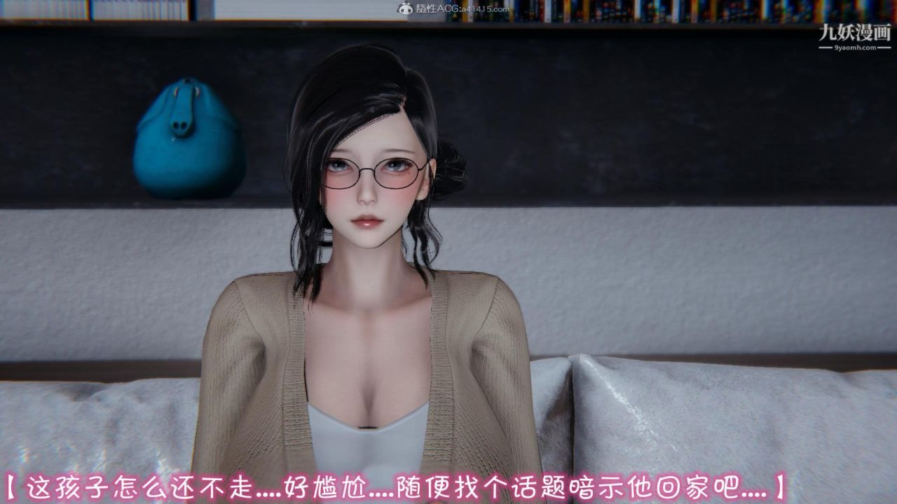 《我的妈妈不可能这么淫荡[3D]》漫画最新章节第01话【第01话】免费下拉式在线观看章节第【21】张图片