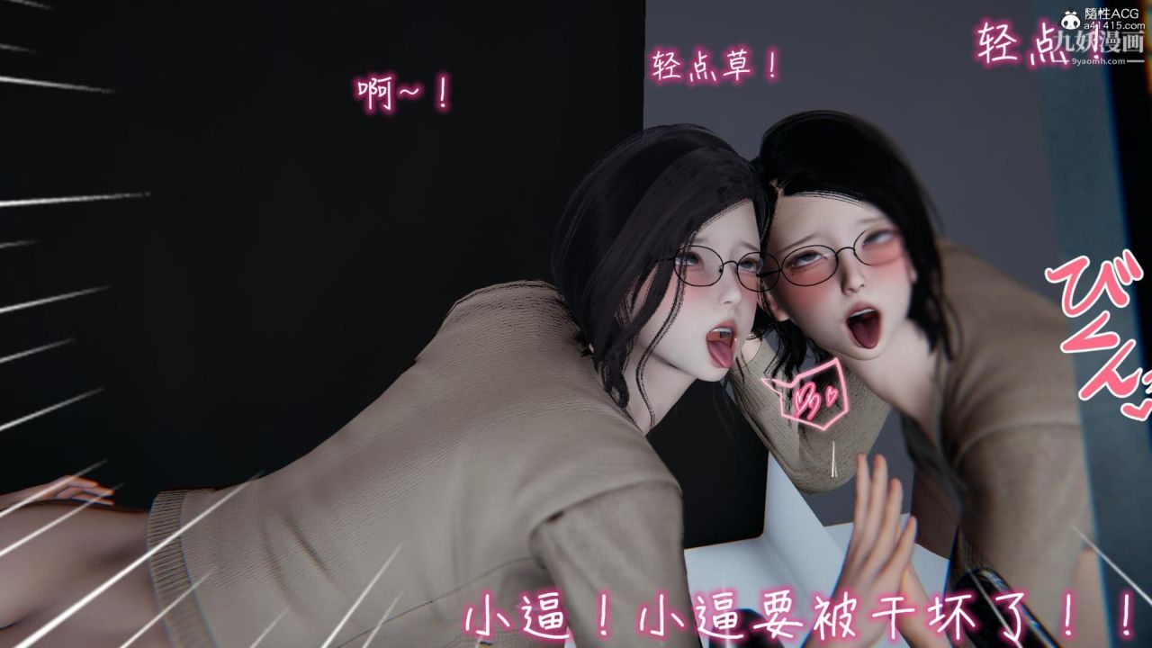 《我的妈妈不可能这么淫荡[3D]》漫画最新章节第01话【第05话】免费下拉式在线观看章节第【12】张图片