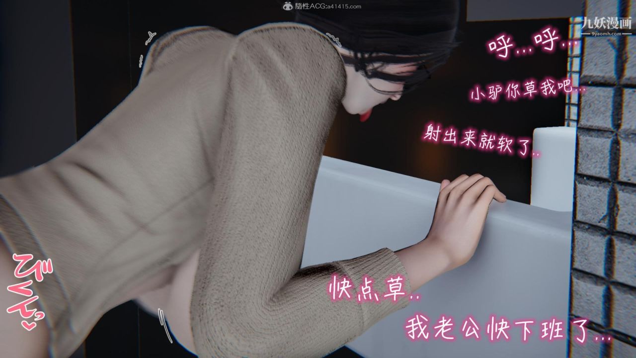 《我的妈妈不可能这么淫荡[3D]》漫画最新章节第01话【第05话】免费下拉式在线观看章节第【5】张图片