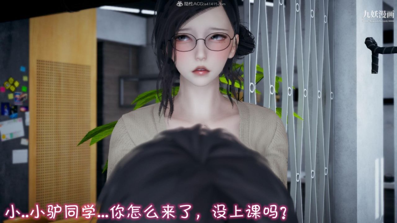 《我的妈妈不可能这么淫荡[3D]》漫画最新章节第02话【第01话】免费下拉式在线观看章节第【23】张图片