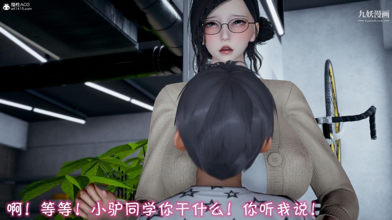 《我的妈妈不可能这么淫荡[3D]》漫画最新章节第02话【第01话】免费下拉式在线观看章节第【25】张图片