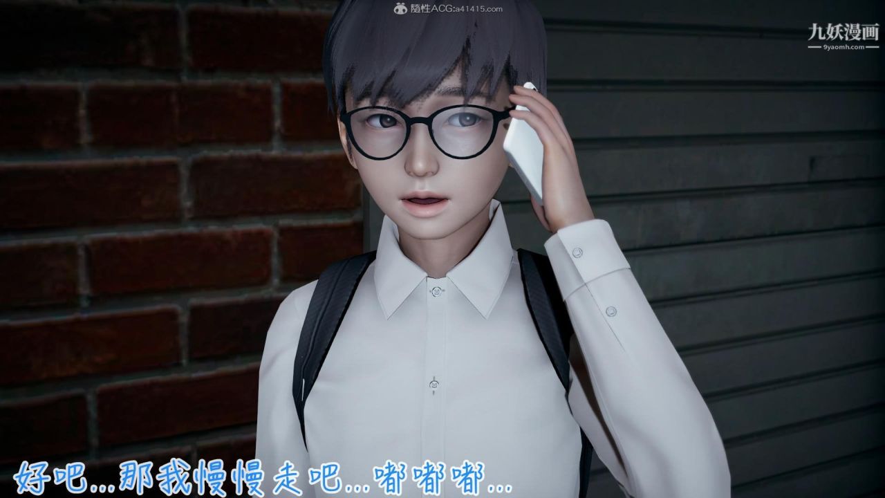 《我的妈妈不可能这么淫荡[3D]》漫画最新章节第02话【第03话】免费下拉式在线观看章节第【14】张图片