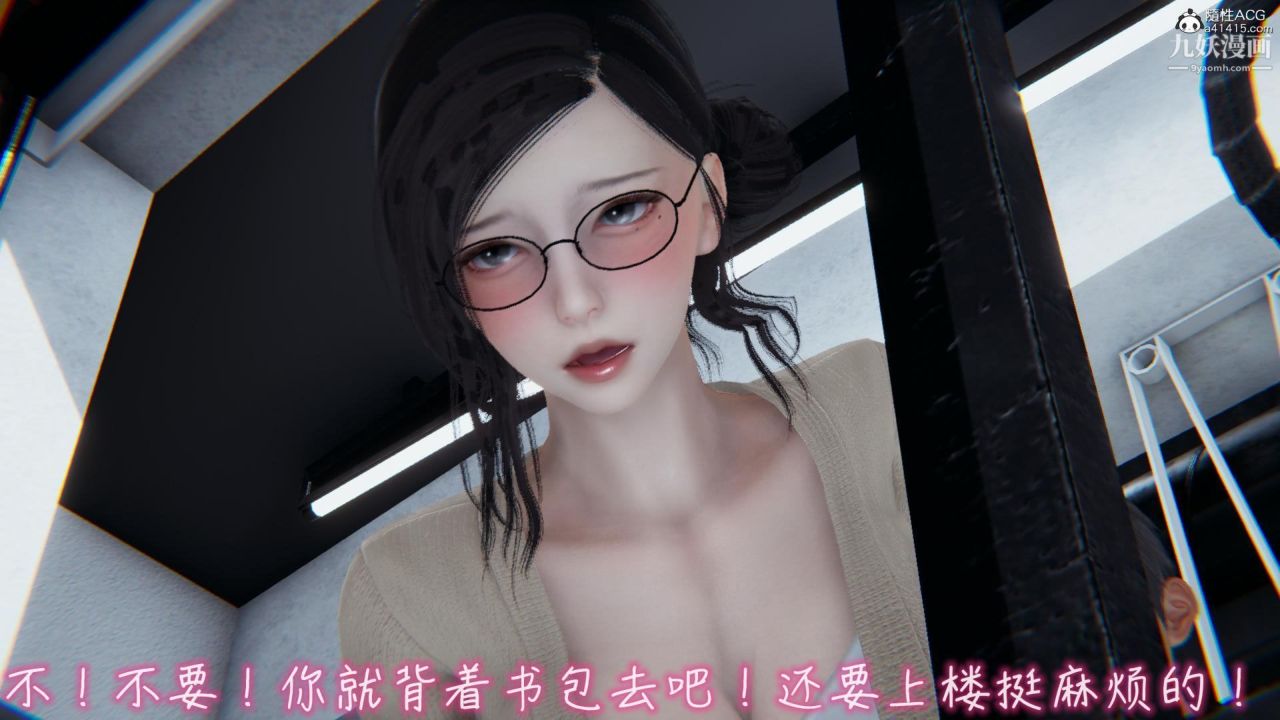 《我的妈妈不可能这么淫荡[3D]》漫画最新章节第02话【第03话】免费下拉式在线观看章节第【22】张图片