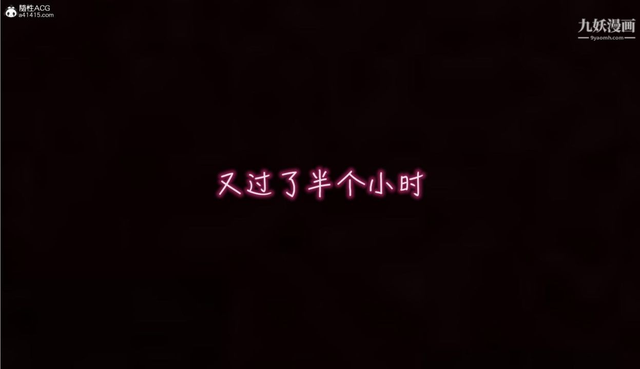 《我的妈妈不可能这么淫荡[3D]》漫画最新章节第02话【第03话】免费下拉式在线观看章节第【16】张图片