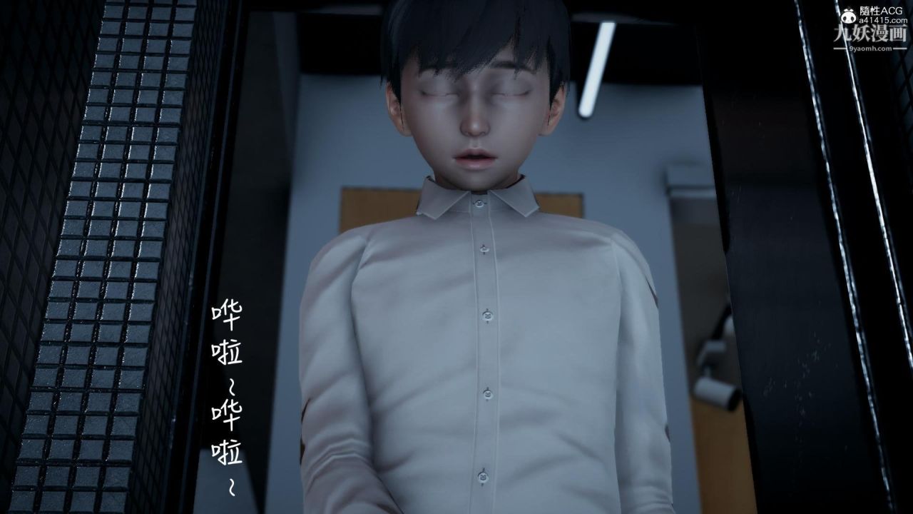 《我的妈妈不可能这么淫荡[3D]》漫画最新章节第02话【第04话】免费下拉式在线观看章节第【10】张图片