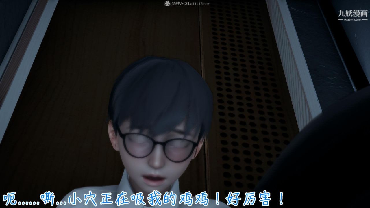 《我的妈妈不可能这么淫荡[3D]》漫画最新章节第03话完【第02话】免费下拉式在线观看章节第【2】张图片