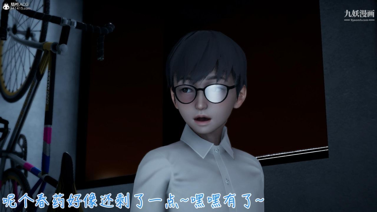 《我的妈妈不可能这么淫荡[3D]》漫画最新章节第03话完【第02话】免费下拉式在线观看章节第【9】张图片