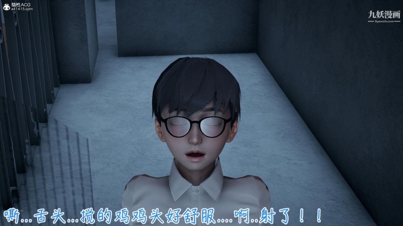 《我的妈妈不可能这么淫荡[3D]》漫画最新章节第03话完【第02话】免费下拉式在线观看章节第【17】张图片