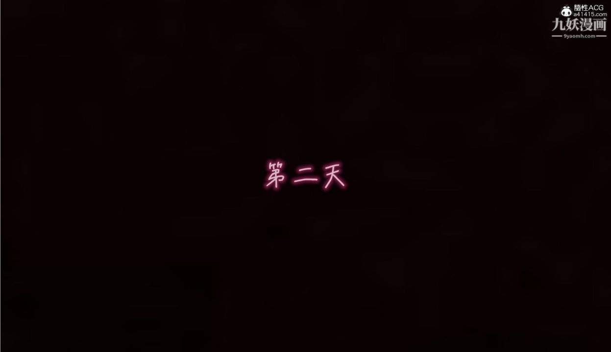 《我的妈妈不可能这么淫荡[3D]》漫画最新章节第03话完【第03话】免费下拉式在线观看章节第【8】张图片