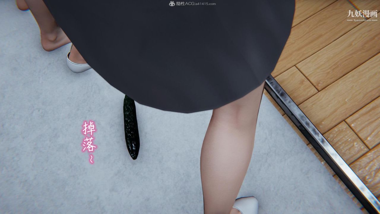 《我的妈妈不可能这么淫荡[3D]》漫画最新章节第03话完【第03话】免费下拉式在线观看章节第【20】张图片