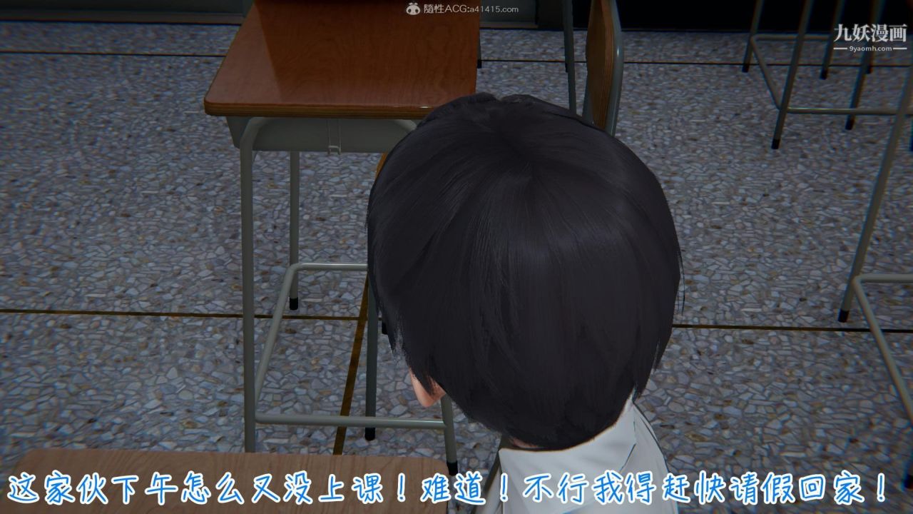 《我的妈妈不可能这么淫荡[3D]》漫画最新章节第03话完【第04话】免费下拉式在线观看章节第【8】张图片