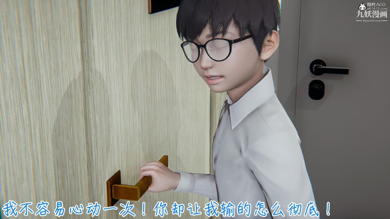 《我的妈妈不可能这么淫荡[3D]》漫画最新章节第03话完【第04话】免费下拉式在线观看章节第【22】张图片