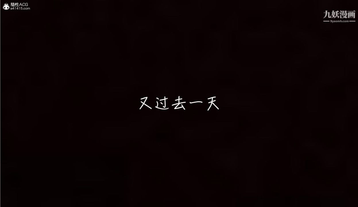 《我的妈妈不可能这么淫荡[3D]》漫画最新章节第03话完【第04话】免费下拉式在线观看章节第【25】张图片