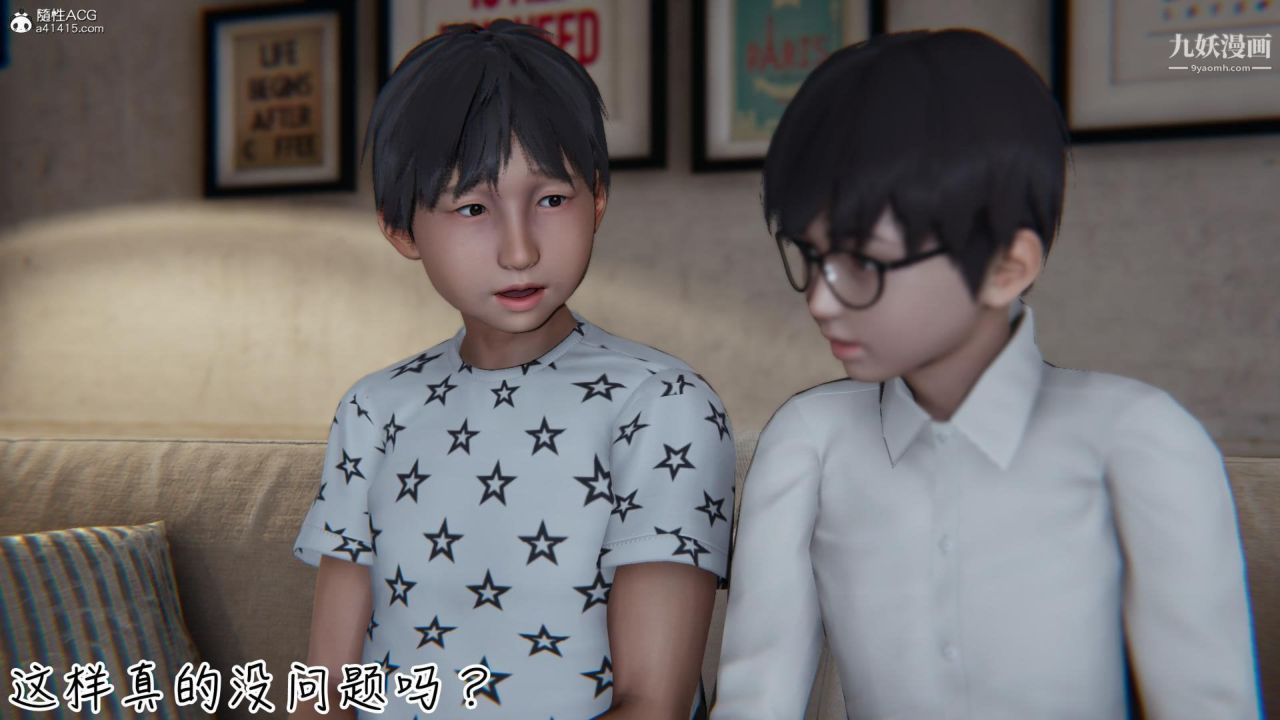 《我的妈妈不可能这么淫荡[3D]》漫画最新章节第03话完【第05话】免费下拉式在线观看章节第【7】张图片