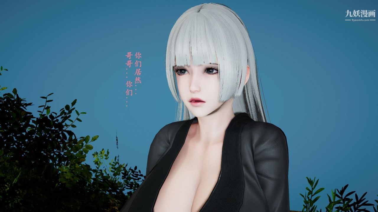 《我的妈妈是退魔巫女[3D]》漫画最新章节03 - 欺负温柔的妈妈【第01话】免费下拉式在线观看章节第【17】张图片