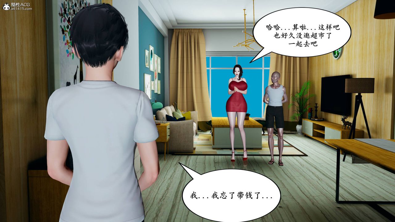 《我的妈妈是退魔巫女[3D]》漫画最新章节05【第03话】免费下拉式在线观看章节第【37】张图片