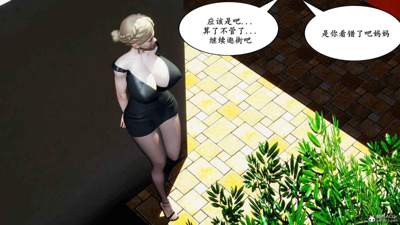 《我的妈妈是退魔巫女[3D]》漫画最新章节05【第03话】免费下拉式在线观看章节第【72】张图片