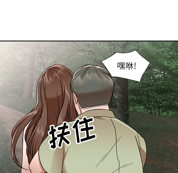 《我的美女媳妇》漫画最新章节第1话免费下拉式在线观看章节第【164】张图片