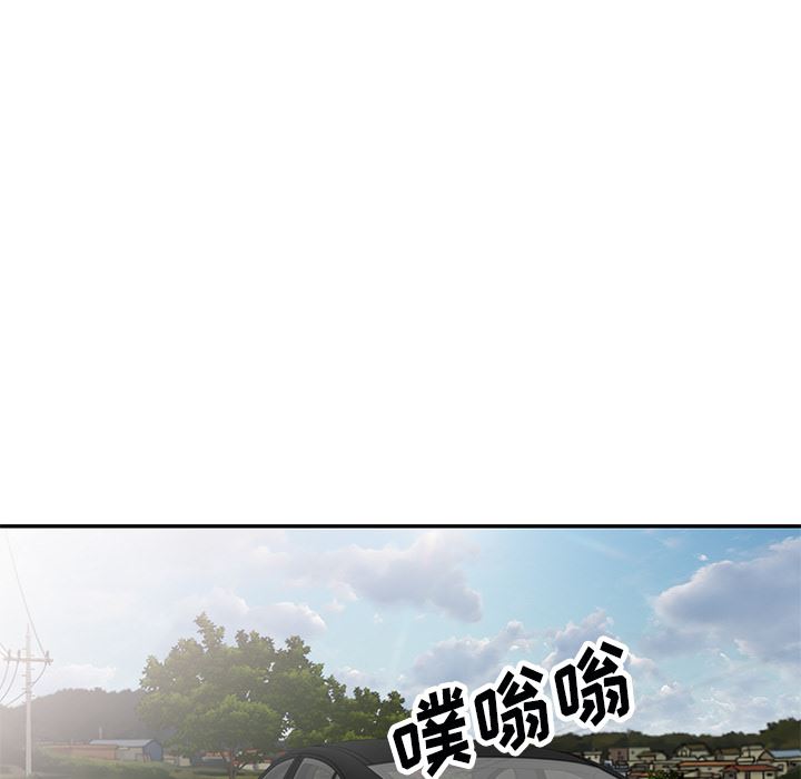 《我的美女媳妇》漫画最新章节第1话免费下拉式在线观看章节第【133】张图片