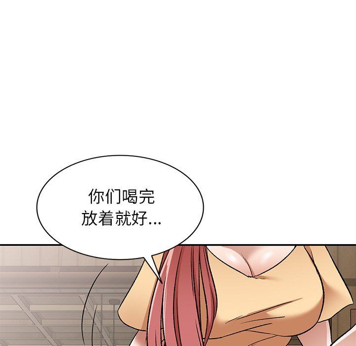 《我的美女媳妇》漫画最新章节第3话免费下拉式在线观看章节第【90】张图片