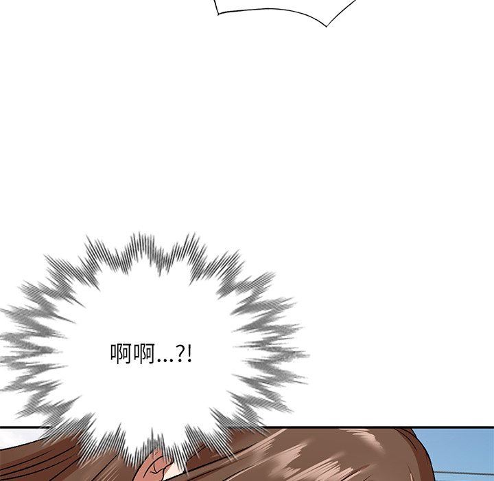 《我的美女媳妇》漫画最新章节第3话免费下拉式在线观看章节第【69】张图片