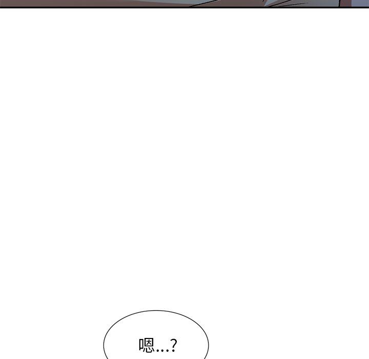 《我的美女媳妇》漫画最新章节第3话免费下拉式在线观看章节第【110】张图片