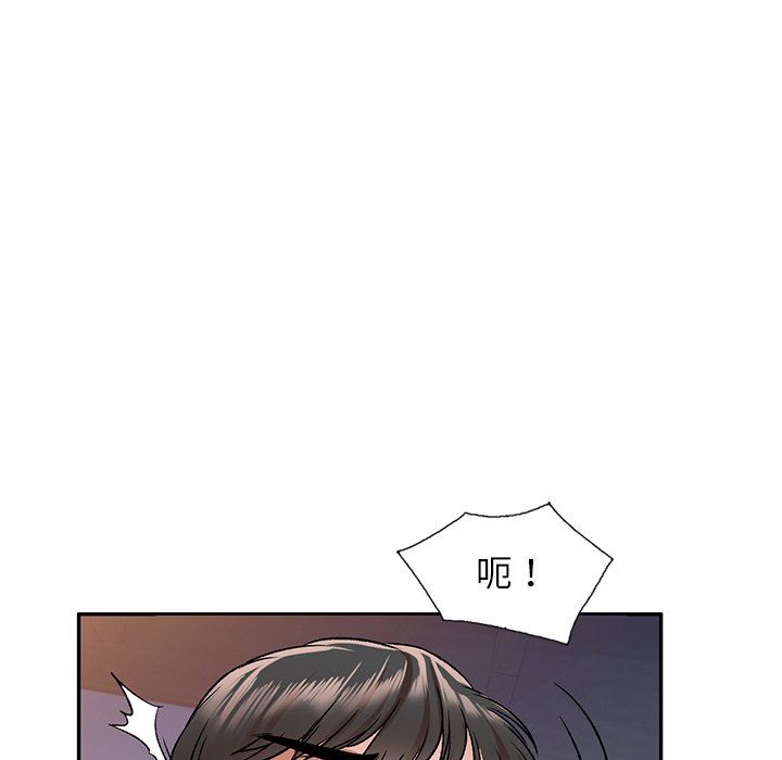 《我的美女媳妇》漫画最新章节第4话免费下拉式在线观看章节第【33】张图片