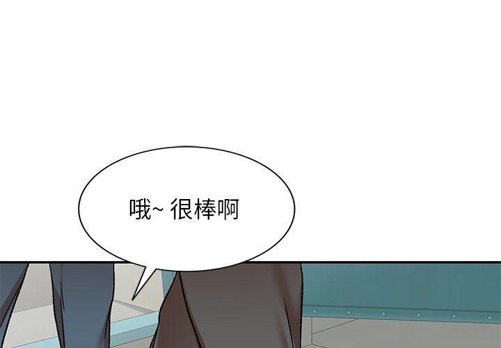 《我的美女媳妇》漫画最新章节第5话免费下拉式在线观看章节第【1】张图片