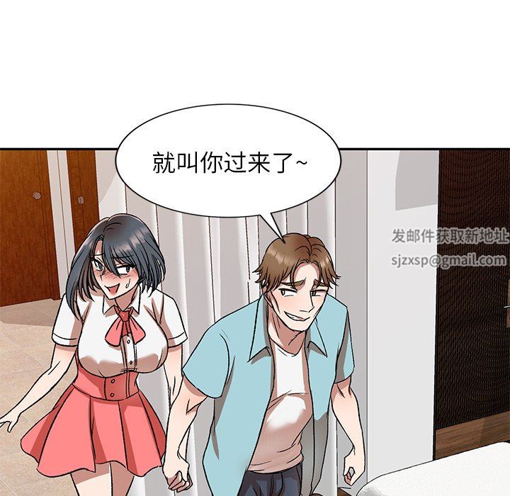 《我的美女媳妇》漫画最新章节第10话免费下拉式在线观看章节第【84】张图片