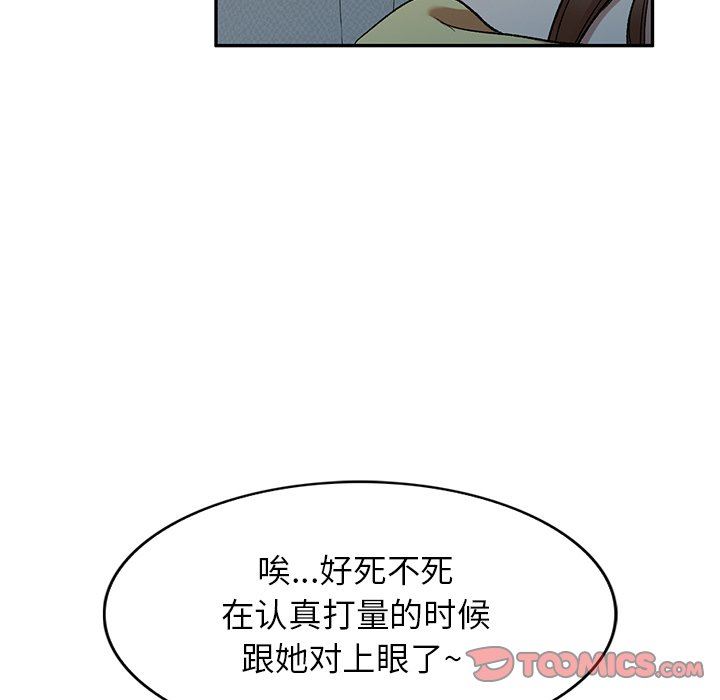 《我的美女媳妇》漫画最新章节第10话免费下拉式在线观看章节第【108】张图片