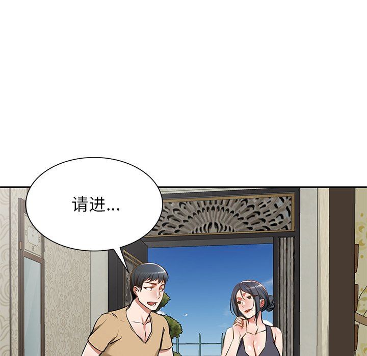 《我的美女媳妇》漫画最新章节第13话免费下拉式在线观看章节第【68】张图片