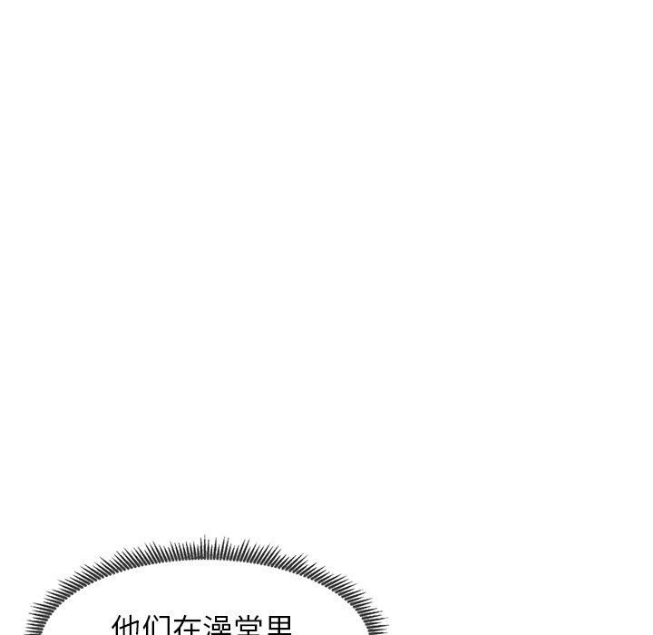 《我的美女媳妇》漫画最新章节第13话免费下拉式在线观看章节第【18】张图片