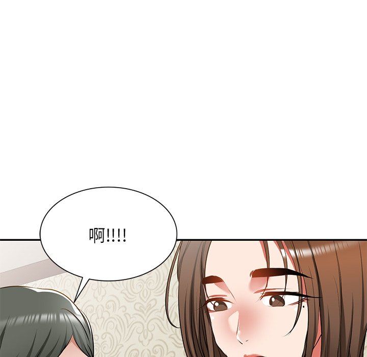 《我的美女媳妇》漫画最新章节第13话免费下拉式在线观看章节第【58】张图片