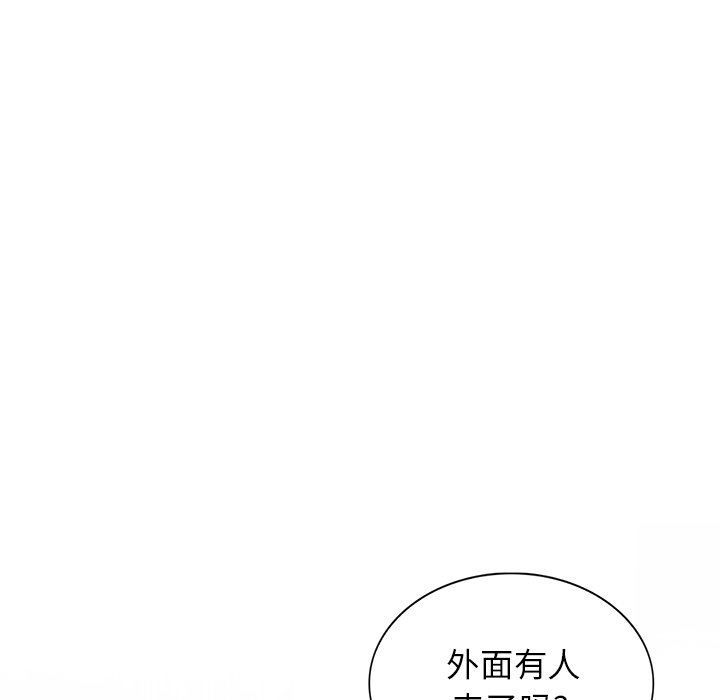 《我的美女媳妇》漫画最新章节第13话免费下拉式在线观看章节第【74】张图片