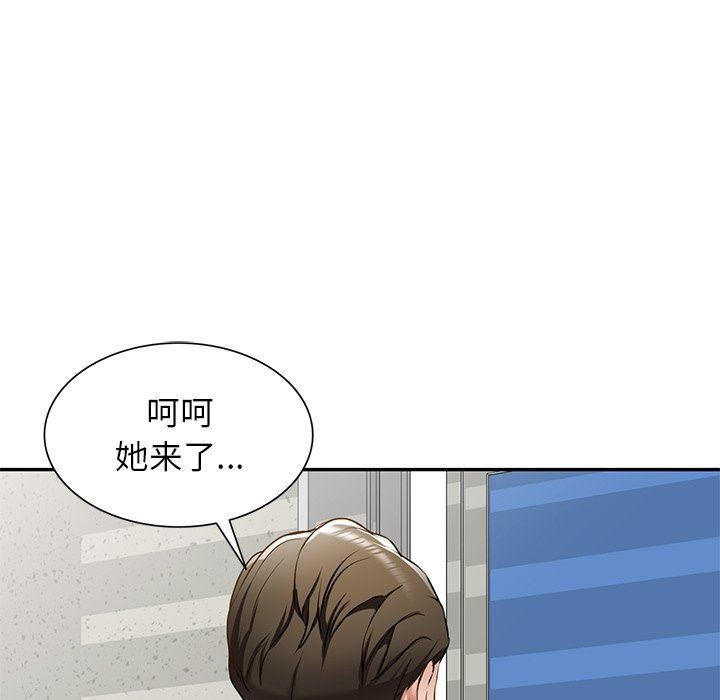 《我的美女媳妇》漫画最新章节第13话免费下拉式在线观看章节第【134】张图片