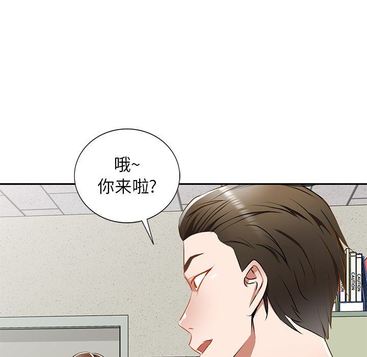 《我的美女媳妇》漫画最新章节第13话免费下拉式在线观看章节第【139】张图片