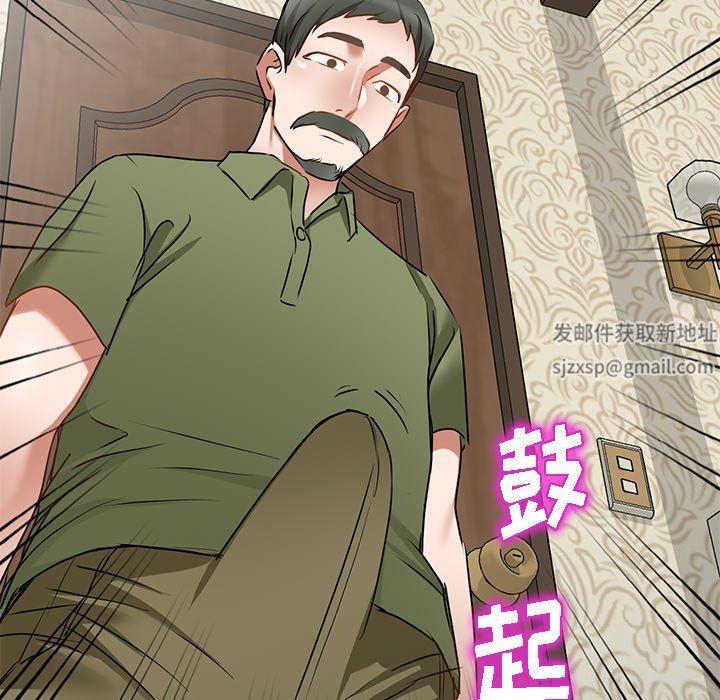 《我的美女媳妇》漫画最新章节第15话免费下拉式在线观看章节第【50】张图片