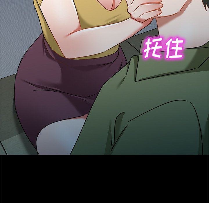 《我的美女媳妇》漫画最新章节第15话免费下拉式在线观看章节第【64】张图片