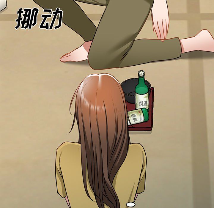 《我的美女媳妇》漫画最新章节第15话免费下拉式在线观看章节第【27】张图片