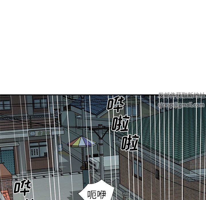 《我的美女媳妇》漫画最新章节第15话免费下拉式在线观看章节第【114】张图片