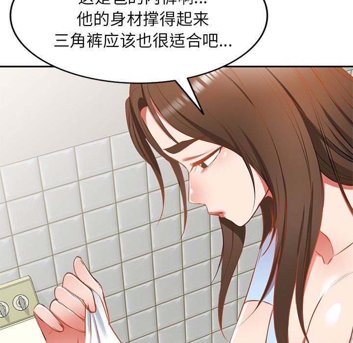 《我的美女媳妇》漫画最新章节第17话免费下拉式在线观看章节第【130】张图片