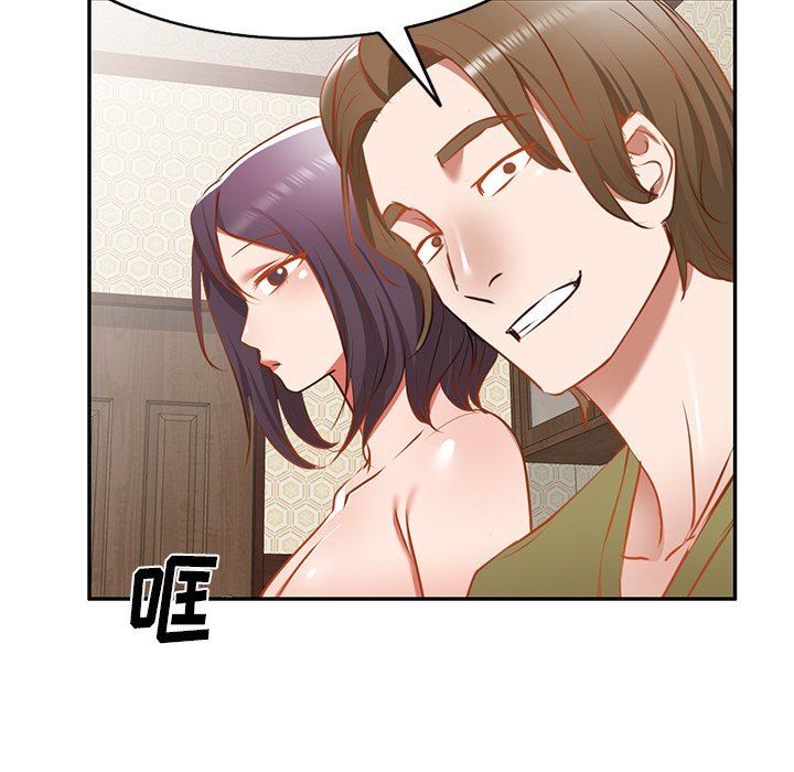 《我的美女媳妇》漫画最新章节第17话免费下拉式在线观看章节第【93】张图片