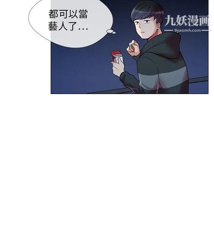 《我的秘密炮友》漫画最新章节第1话免费下拉式在线观看章节第【22】张图片