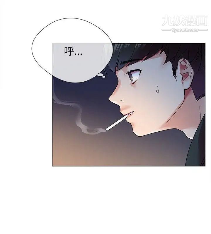 《我的秘密炮友》漫画最新章节第1话免费下拉式在线观看章节第【26】张图片