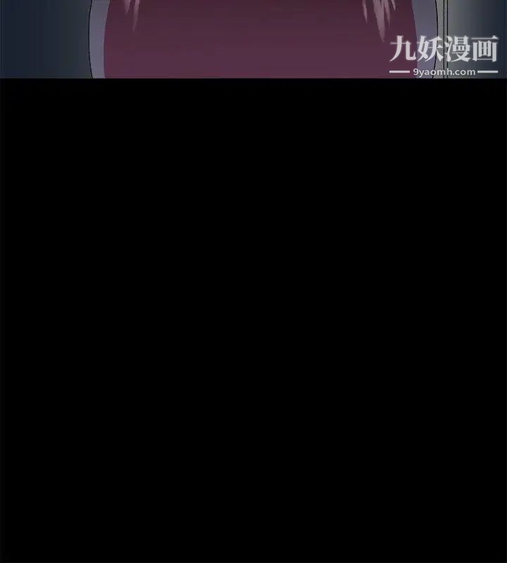 《我的秘密炮友》漫画最新章节第2话免费下拉式在线观看章节第【34】张图片